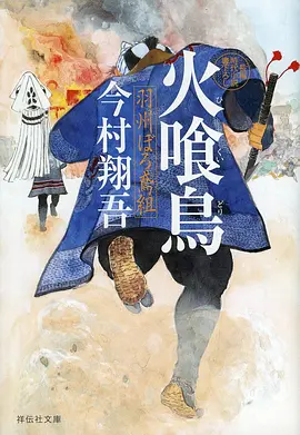 斗破苍穹动漫封面